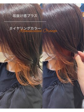 オンリー ヘア(ONLY HAIR) ラナンキュラス オレンジのイヤリングカラー