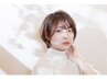 【人気NO.1】 カット+はちみつヘッドスパ+トリートメント
