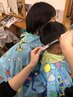 【平日・土曜日限定】親子カット（お子様 小学生まで）