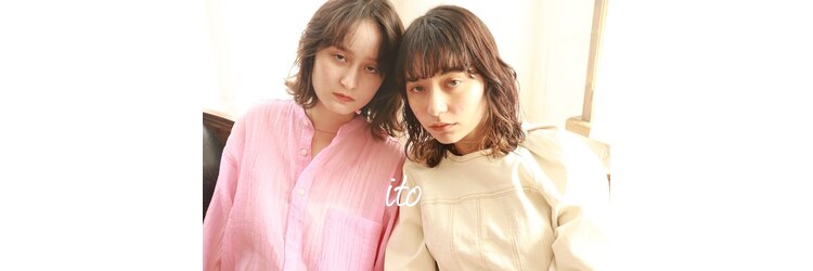 イト(ito)のサロンヘッダー