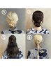 【浴衣ヘアアレンジ+浴衣着付け】￥7000   吉祥寺/吉祥寺駅