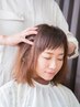 【癒しコース】カット+カラー+極上ヘッドスパ(15分)　 [我孫子/天王台] 