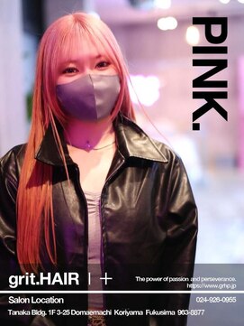 グリット ヘアープラス(grit.HAIR|+) 【grit.】ペールピンク