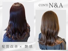 《髪質改善×ストレート》自然なまとまりと扱いやすさで、毎日がもっとラクに☆