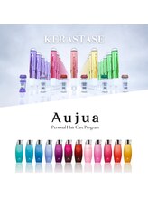 トリートメント