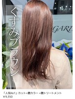 ネリネ(Nerine)&nbsp;くすみベージュ