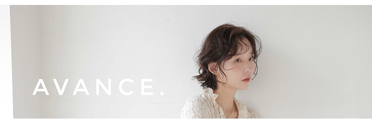 アヴァンス 尼崎(AVANCE.)のサロンヘッダー