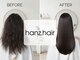hanz.hair【ハンズヘアー】髪質改善/縮毛矯正/ハイライト/メテオカラーの写真/大人の髪にもう一度「自信」を!エイジング毛やダメージ毛もメテオストレートで髪の内部から補修し美髪へ☆