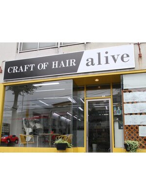 クラフト オブ ヘアー アライヴ(CRAFT OF HAIR Alive)