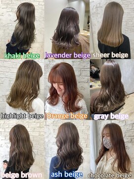 ジュール サウス 新宿南口(Joule South) 人気カラー9選 [新宿]