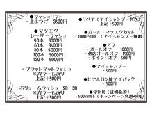 マツエク&まつ毛パーマやってます！電話予約になります。