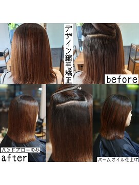 サロン マーニ(salon m ni) ハンドブローでもまとまる縮毛矯正