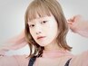 【ブリーチ★デザインカラー】カット+ダブルカラー+『オージュア』ケア