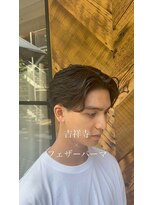 ジェミニ(gemini)&nbsp;フェザーパーマ