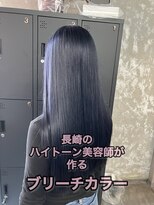 コワファースト長崎シャンプーボーイ 2nd(COIFF1RST 長崎 SHAMPOO BOY)&nbsp;長崎ハイトーン 韓国カラー ネイビーブルー ケアブリーチ