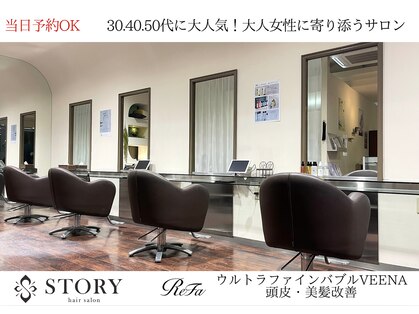 ストーリー 小山駅東店(STORY)の写真