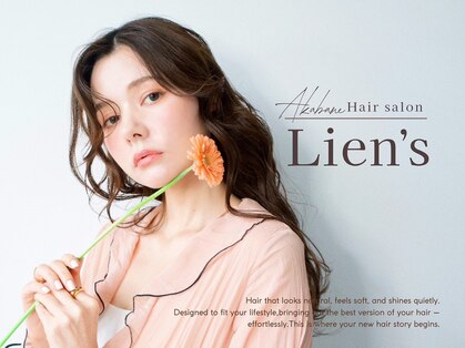 リアンズ(Lien's)の写真