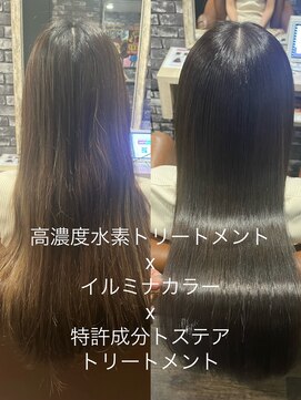 リリー シンジュク(Lilly) 【Lilly新宿】#酸性ストレート＃トステア #イルミナカラー