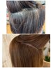 【白髪ぼかし】上級　白髪80％以上の方カット＋ケアブリーチ＋オシャレ染め♪