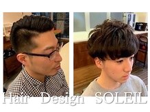 ヘアー デザイン ソレイユ 東久留米店(Hair Design SOLEIL)