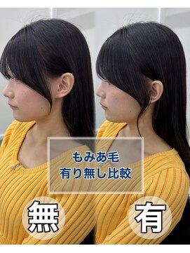 ジーナ 札幌大通(Zina) もみあげ有無比較!