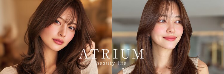 アトリウム (ATRIUM beauty life)のサロンヘッダー