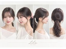 リラ(Lila)