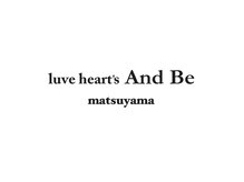 ラブハーツアンドビー マツヤマ(luve heart's And Be matsuyama)の雰囲気（高いカット技術&豊富カラー技術で理想のStyleを叶えます◇ ）