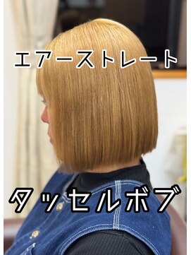 ヘアーメイク ダンス(hair make DANCE) ＊エアーストレートでさらさらタッセルボブ＊