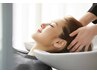 【平日限定】HOT SPA 自分にご褒美　