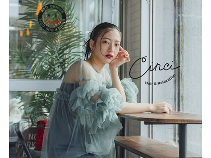 シンシ(Cinci)の写真