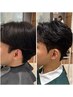 ★櫻井限定★　韓国式ダウンパーマ(カット込み)