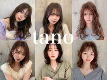 タノ(tano)