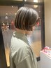 ハイライト入れ放題＋ベースカラー（ケアブリーチ込み）