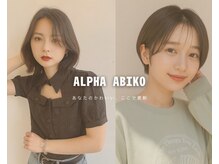 アルファ 我孫子店(alpha)の雰囲気（[我孫子駅/インナーカラー/ケアブリーチ/透明感カラー/レイヤー]）