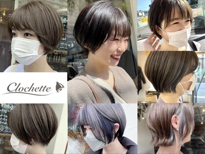 クロシェット(Clochette)の写真