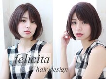 フェリシータ 総持寺店(felicita)