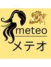 ☆1日2名限定☆【髪質改善エステ】カット+メテオカラー+ハホニコTR￥11900～