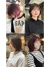 【manami指名限定】パツっとボブやレイヤーボブの似合わせbob♪￥16170~