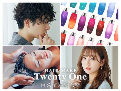 ヘアメイク トゥエンティワン HAIRMAKETwentyOneの写真