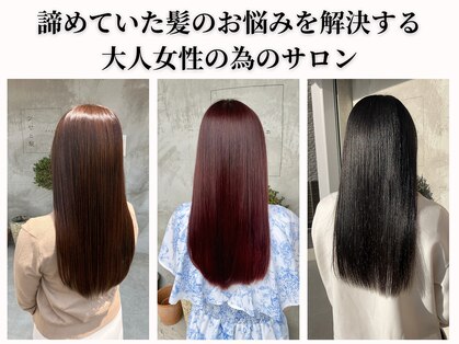 ツヤと髪 クリム(crim)の写真