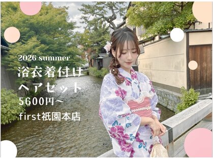ファースト 祇園本店(first)の写真