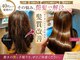 マッコロ ヘアーアンドリラクゼーション(Maccoro hair&relaxation)の写真