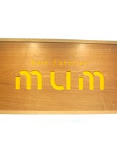 hair atelier mum 【ヘア アトリエ マム】