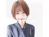 【髪を伸ばし中の方へ】前髪カット+カラー+トリートメント   ￥9000 