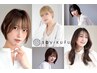 インナーカラー+3stepトリートメント／ ￥9900 (四条大宮/京都/阪急大宮)
