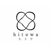 ヒトワ(hitowa)のお店ロゴ