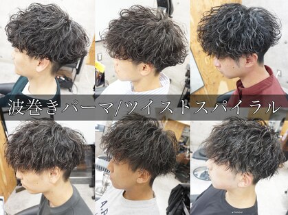 ヘアテリア リュウ 大塚(hair teria ryu)の写真