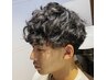 【男性限定９月末まで！】パーマ＋カット　￥10450