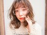 【ダメージ最小限♪】　カット＋ダメージレスなケアカラー　￥11800→￥8500